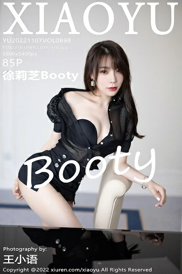 [XIAOYU语画界]YU20221107VOL0898 徐莉芝Booty 黑色短裙与内衣加肉丝美腿性感写真集