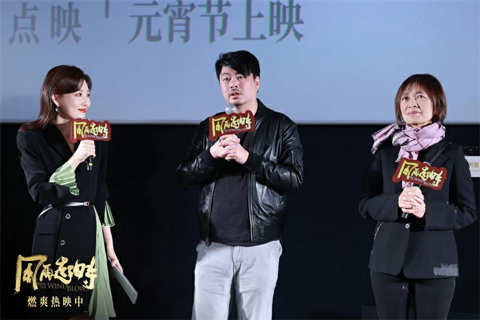 电影《风再起时》近期在京举行了首映式，