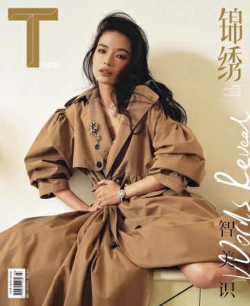 舒淇登上《T Magazine China 锦绣》3月刊封面大片 越松弛的女人越美丽