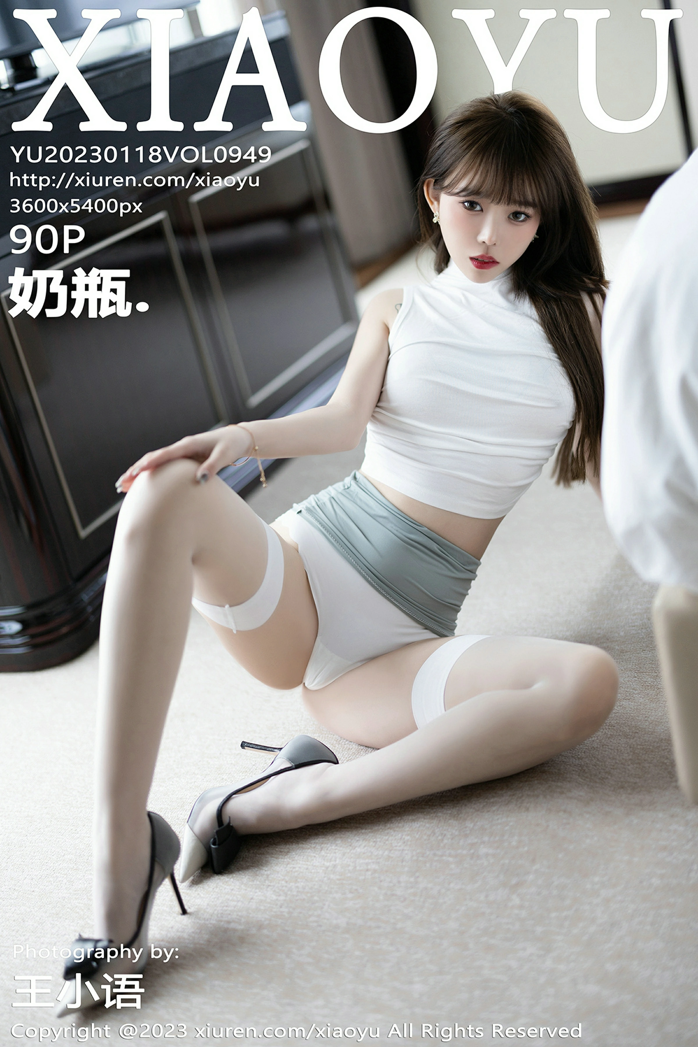 [XIAOYU语画界]YU20230118VOL0949 奶瓶 淡蓝色短裙加白色丝袜美腿性感写真集,cover