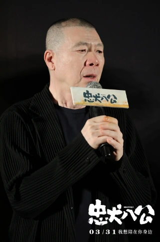 温暖故事真情陪伴 爱奇艺出品电影《忠犬八公》3月31日上映