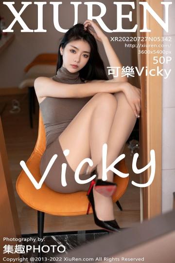 [Xiuren秀人网]XR20220727N05342 可樂Vicky 棕色无袖连衣裙加肉丝美腿性感私房写真集