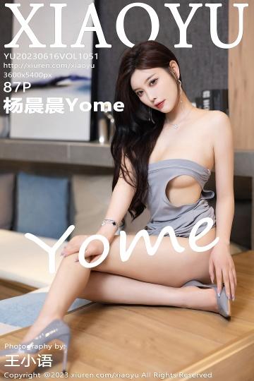 [XIAOYU语画界]YU20230616VOL1051 杨晨晨Yome 灰色紧身连衣裙性感写真集