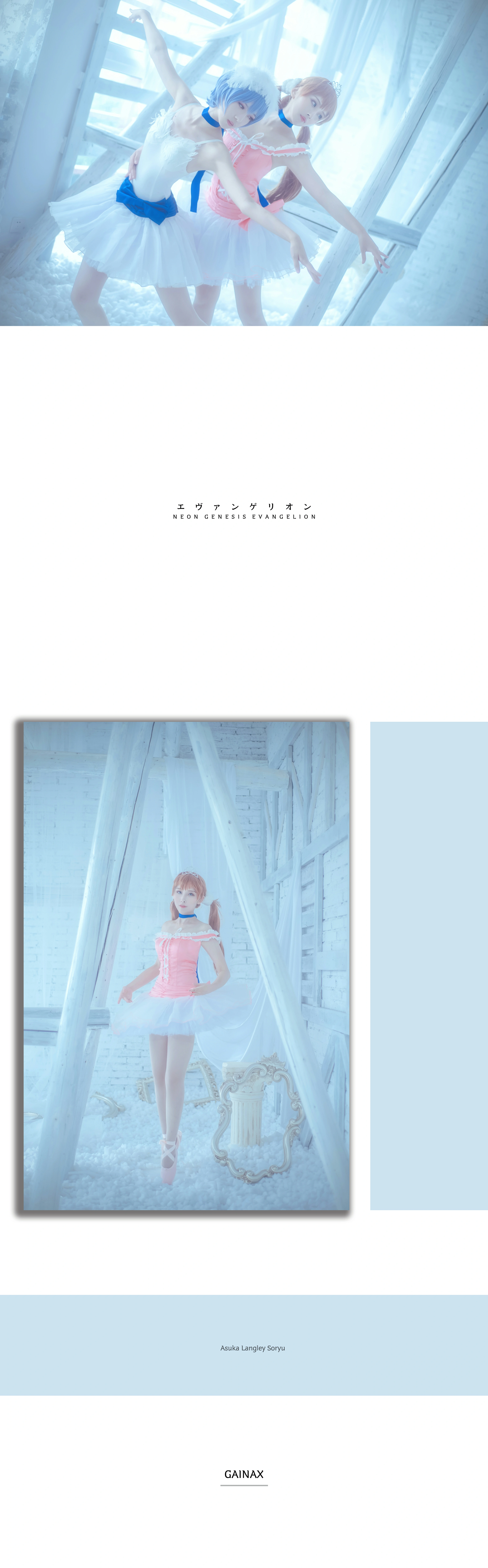 动漫网红小美女 弥音音ww 明日香芭蕾舞制服裙加白色丝袜美腿私房写真集,15(15)