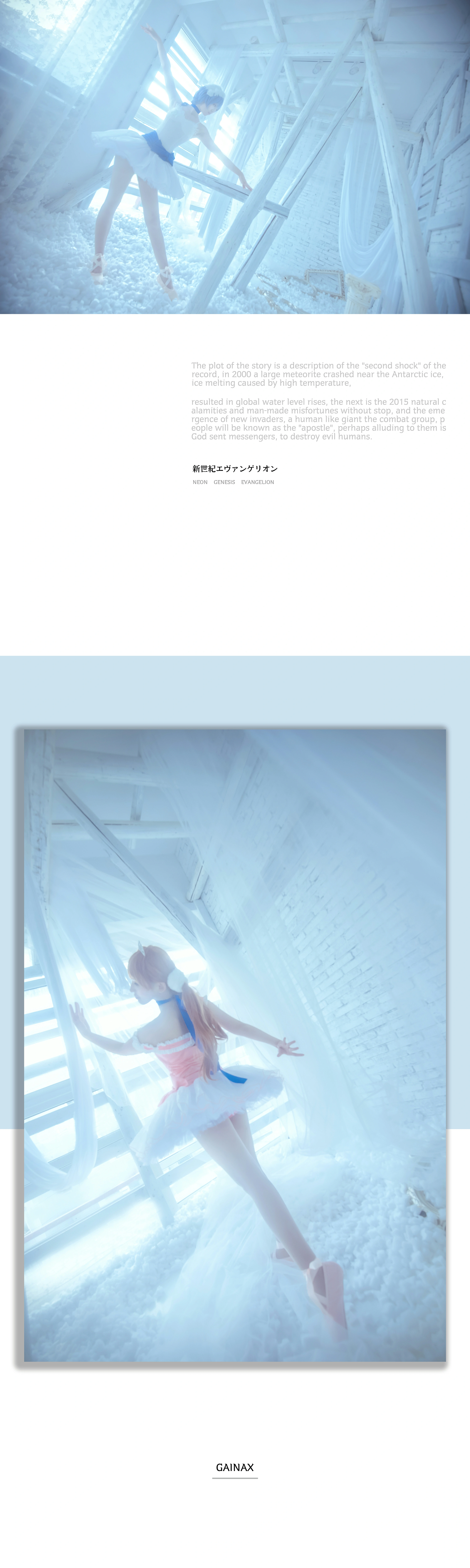 动漫网红小美女 弥音音ww 明日香芭蕾舞制服裙加白色丝袜美腿私房写真集,14(14)