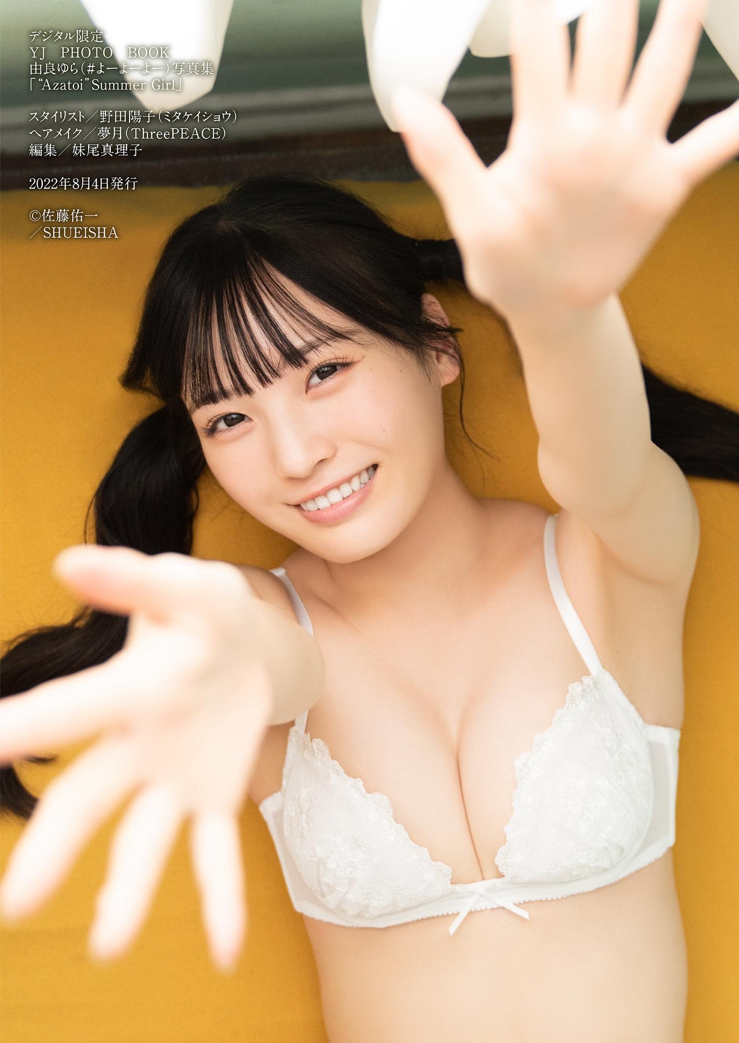 由良ゆら(よーよーよー)写真集「“Azatoi”Summer Girl」比基尼泳装与蕾丝内衣诱惑,0048