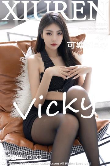 [Xiuren秀人网]2022.09.08 NO.5562 可樂Vicky 黑色短裙与内衣加黑丝美腿性感私房写真集
