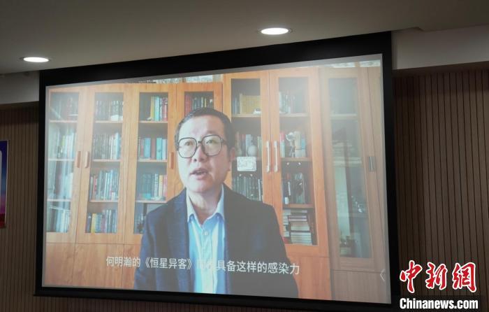 著名科幻作家、北京元宇科幻未来技术研究院院长刘慈欣在线上发言。中国大百科全书出版社供图