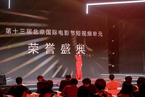 李杨薇主持本届短视频单元荣誉盛典。