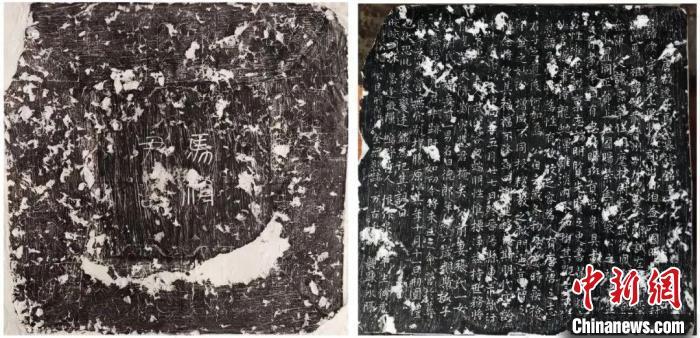 墓志拓片（M23∶14） 山西省考古研究院供图