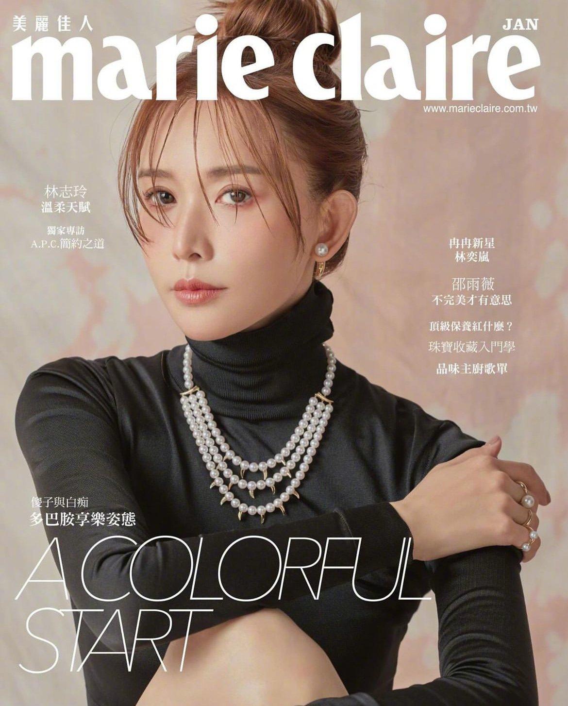 《Marie Claire》杂志封面林志玲时尚大片曝光 湿刘海丸子头日系十足,1 (1)