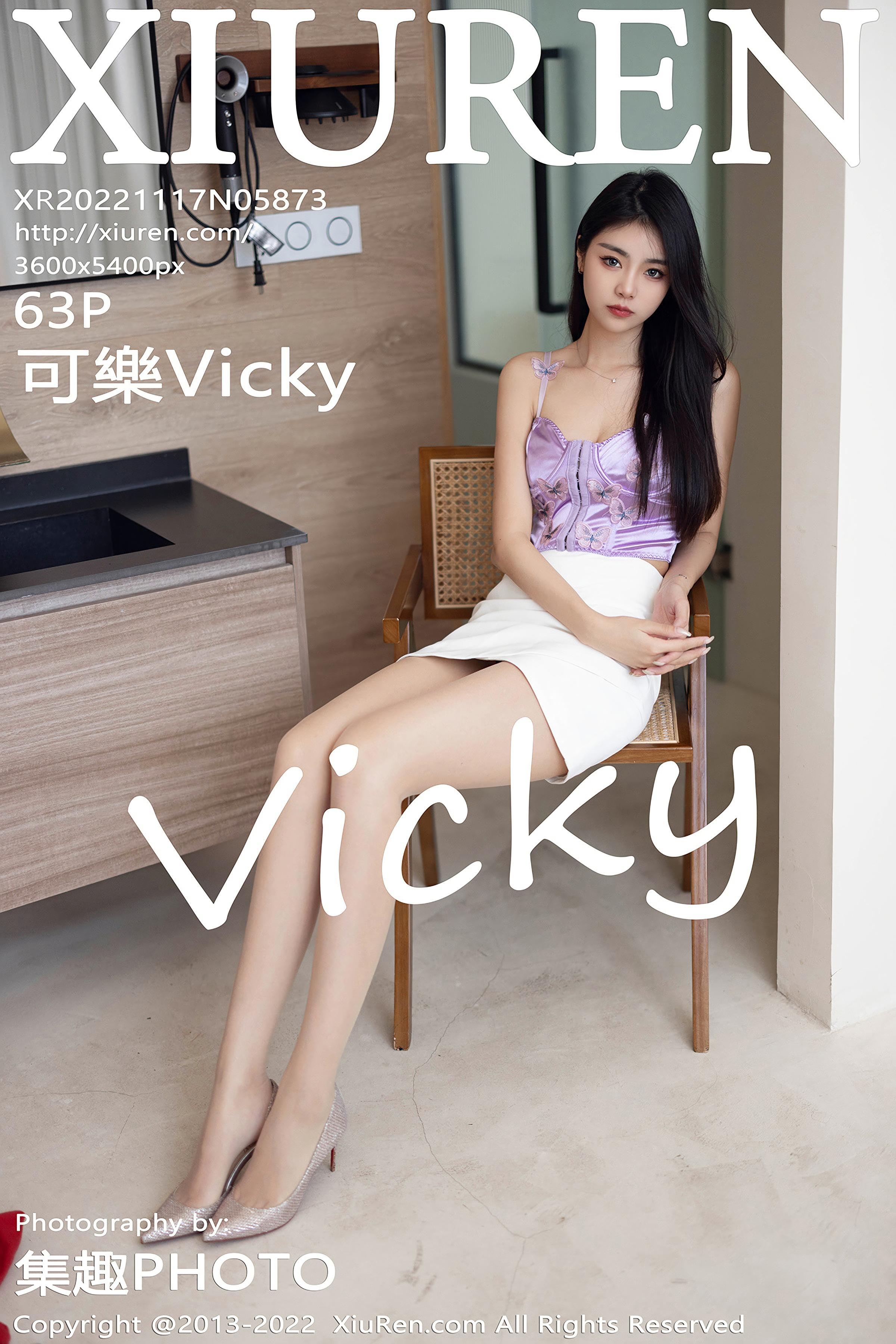 [XiuRen秀人网]2022.11.17 NO.5873 可樂Vicky 白色短裙与紫色内衣加肉丝美腿性感私房写真集,cover