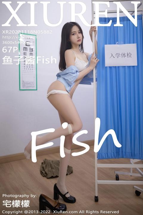 [XiuRen秀人网]2022.11.18 NO.5882 鱼子酱Fish 高中女生制服与白色内衣加丝袜美腿性感